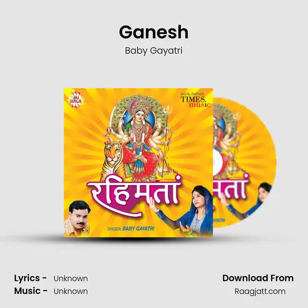 Ganesh - Baby Gayatri album cover 