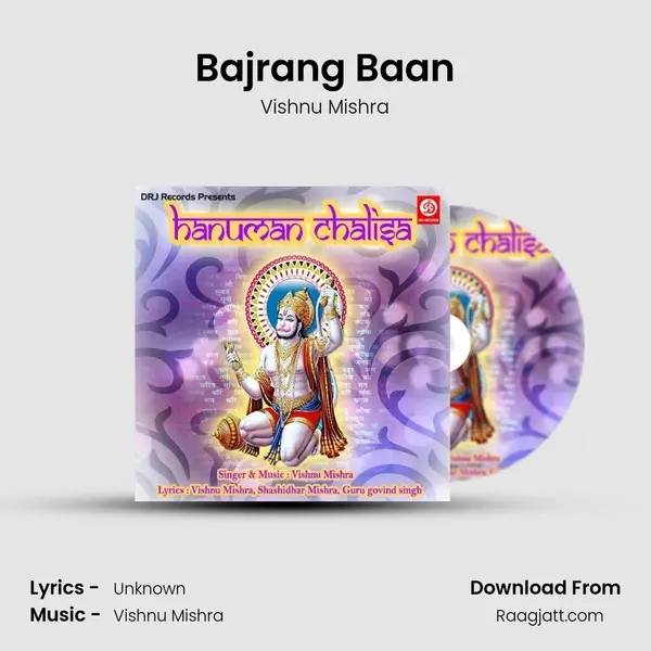 Bajrang Baan mp3 song