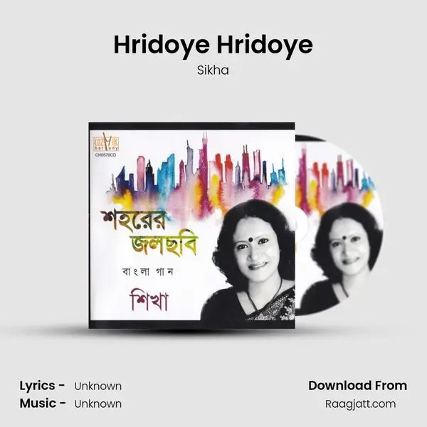 Hridoye Hridoye - Sikha album cover 