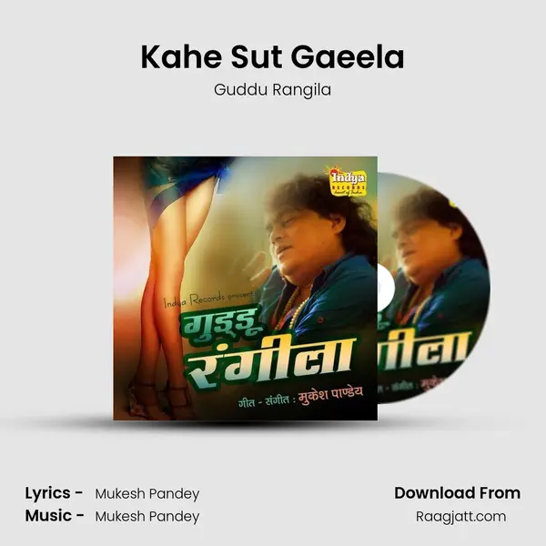 Kahe Sut Gaeela - Guddu Rangila album cover 