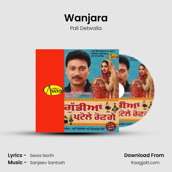 Wanjara mp3 song