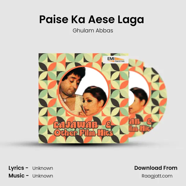 Paise Ka Aese Laga (From 