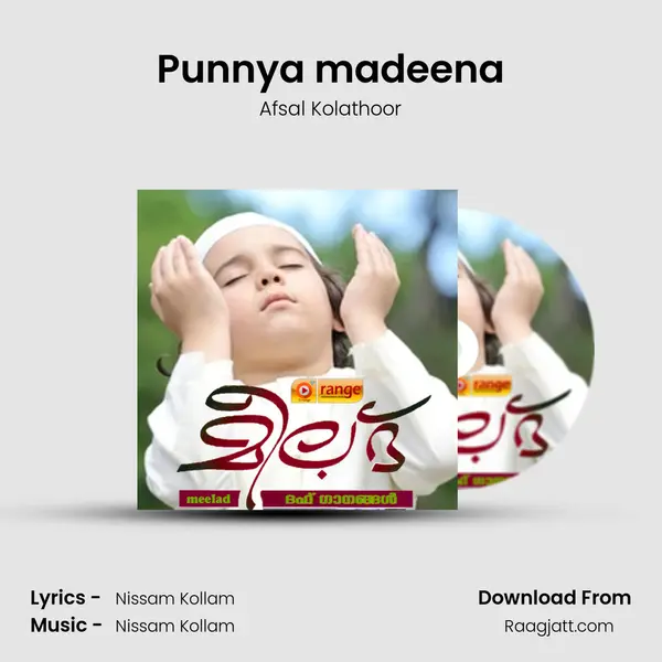 Punnya madeena - Afsal Kolathoor album cover 