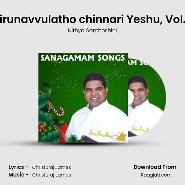 Chirunavvulatho chinnari Yeshu, Vol. 22 mp3 song