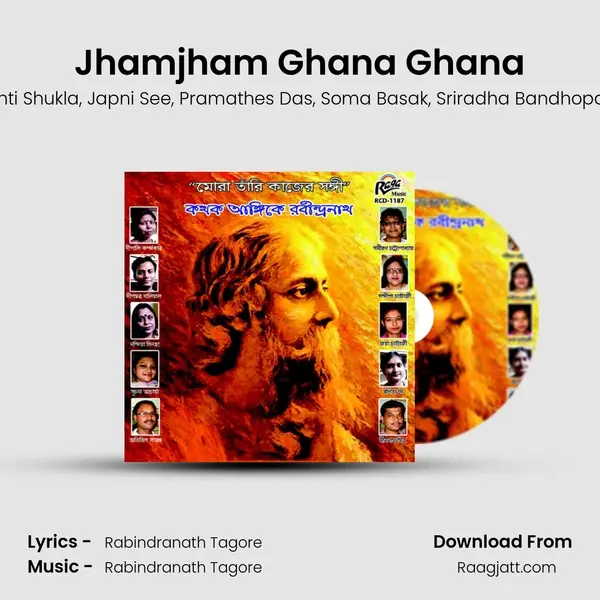 Jhamjham Ghana Ghana mp3 song