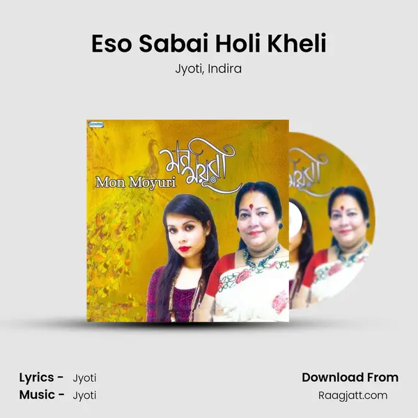 Eso Sabai Holi Kheli - Jyoti album cover 