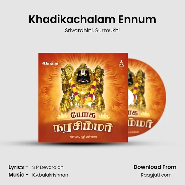 Khadikachalam Ennum mp3 song