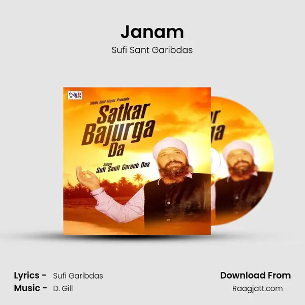 Janam mp3 song