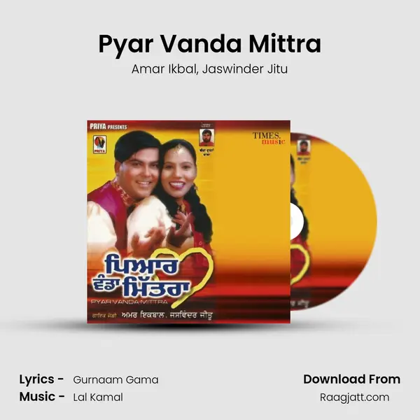 Pyar Vanda Mittra - Amar Ikbal album cover 