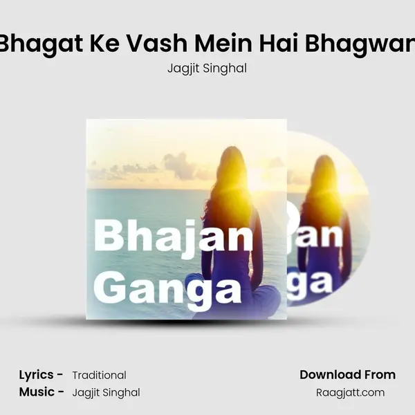 Bhagat Ke Vash Mein Hai Bhagwan - Jagjit Singhal album cover 