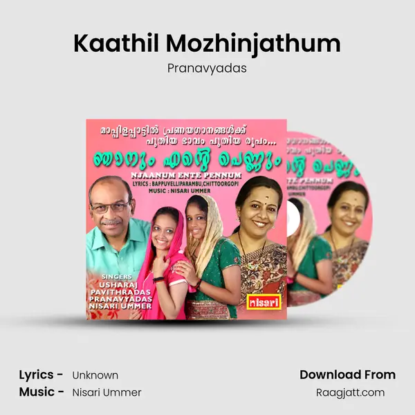 Kaathil Mozhinjathum - Pranavyadas album cover 