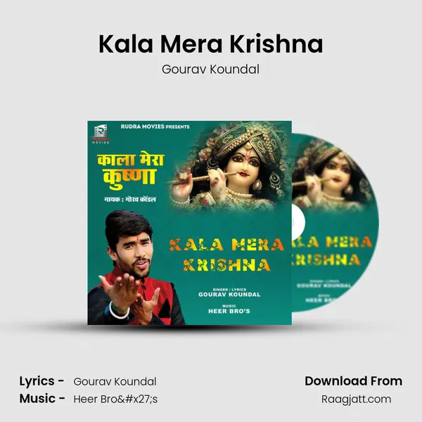 Kala Mera Krishna - Gourav Koundal album cover 