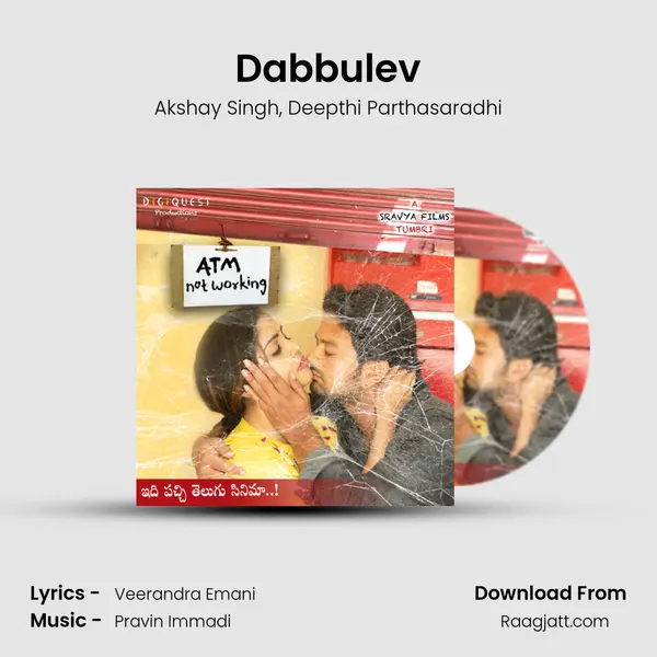 Dabbulev mp3 song