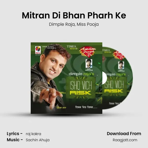 Mitran Di Bhan Pharh Ke - Dimple Raja album cover 