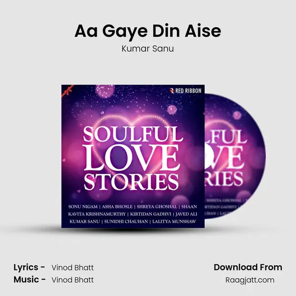 Aa Gaye Din Aise mp3 song