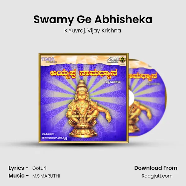 Swamy Ge Abhisheka mp3 song