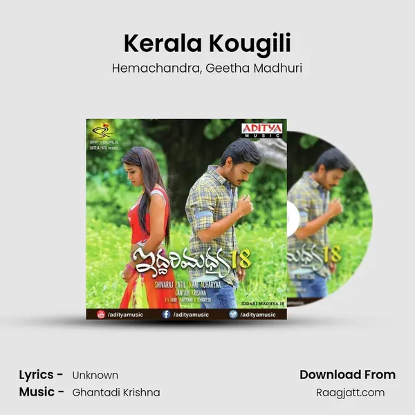 Kerala Kougili mp3 song