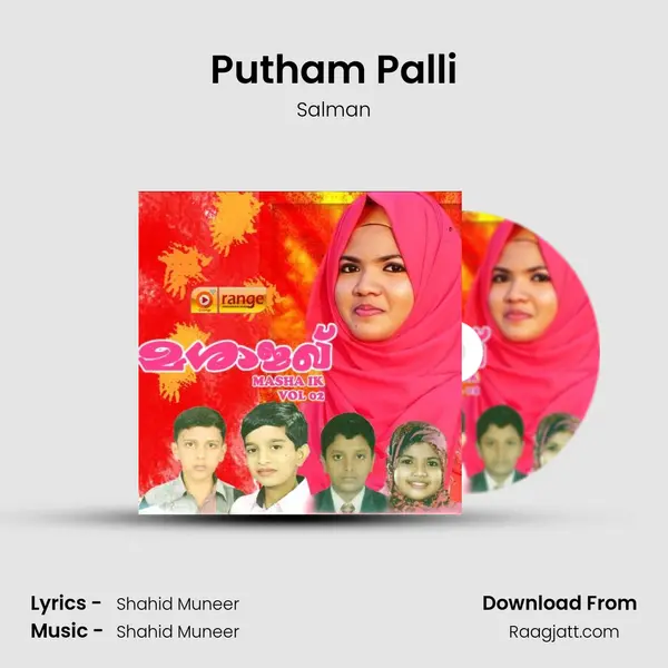 Putham Palli - Salman album cover 