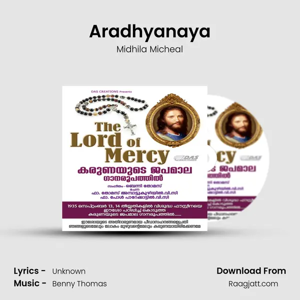 Aradhyanaya - Midhila Micheal album cover 