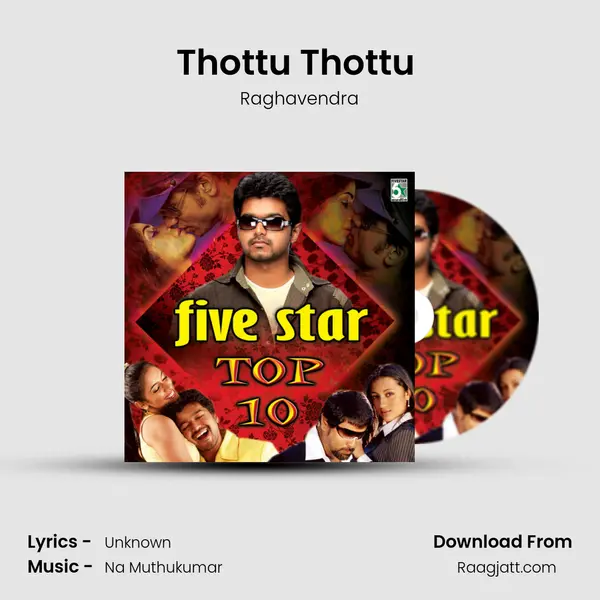 Thottu Thottu (From Kadhal Kondaen) mp3 song