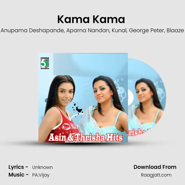 Kama Kama (From Ennakku 20 Unakku 18) mp3 song