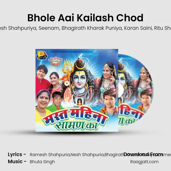 Bhole Aai Kailash Chod mp3 song