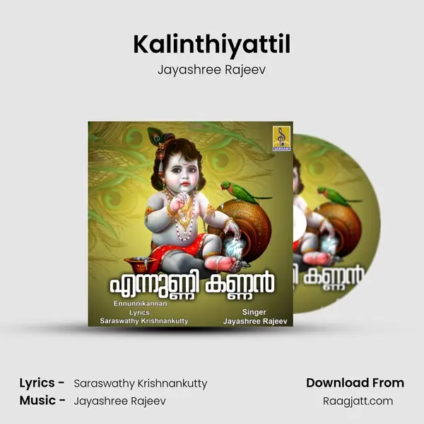 Kalinthiyattil mp3 song