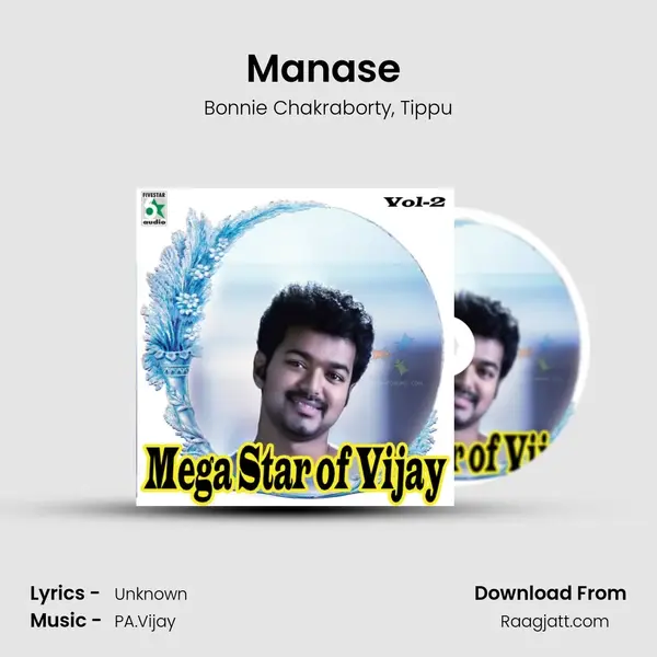 Manase (From Pudhiya Geethai) mp3 song