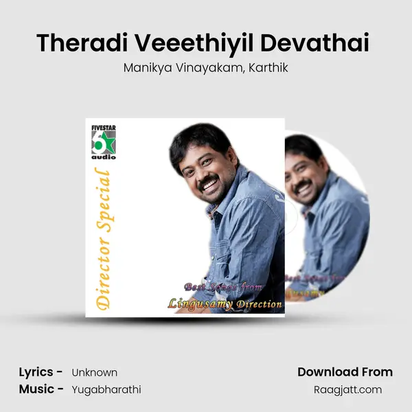 Theradi Veeethiyil Devathai (From Run) mp3 song