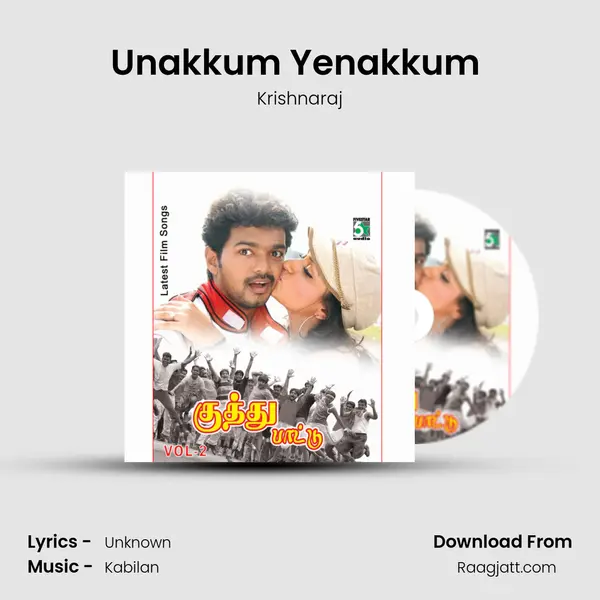 Unakkum Yenakkum (From Juliet) mp3 song