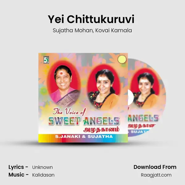 Yei Chittukuruvi (From Kaadhali) mp3 song