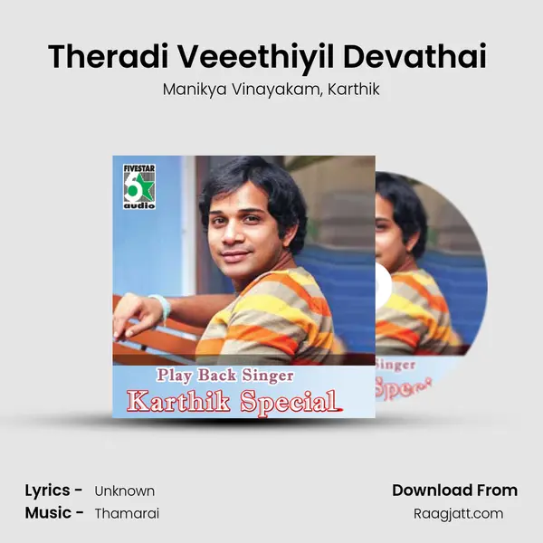 Theradi Veeethiyil Devathai (From Run) mp3 song