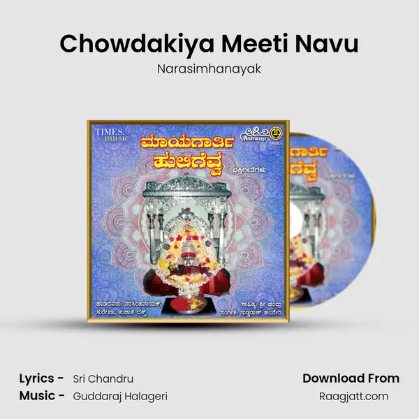 Chowdakiya Meeti Navu mp3 song