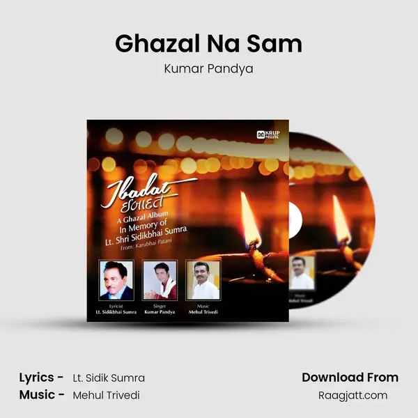 Ghazal Na Sam - Kumar Pandya album cover 