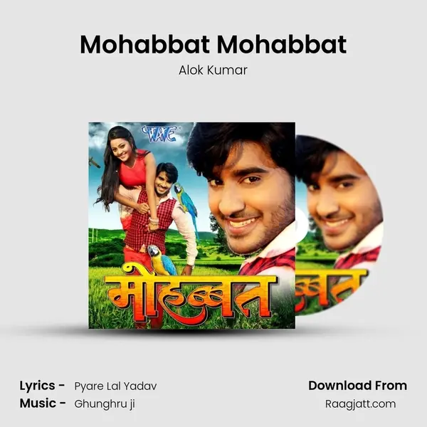 Mohabbat Mohabbat mp3 song