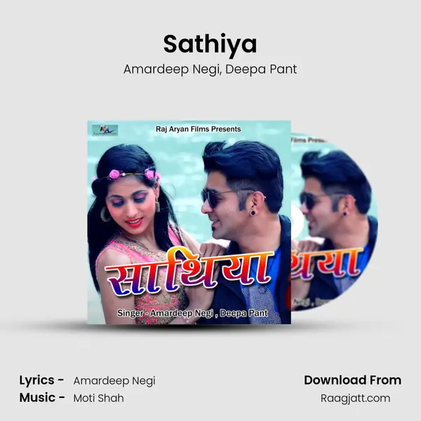 Sathiya mp3 song