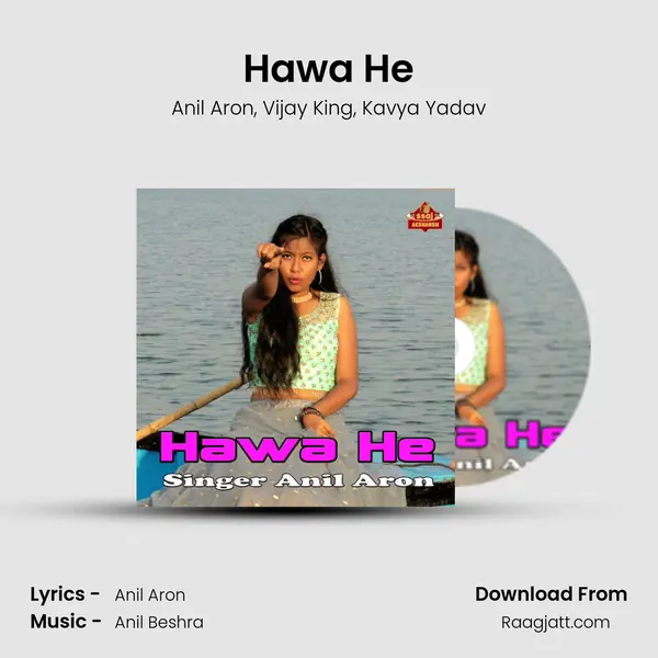 Hawa He mp3 song