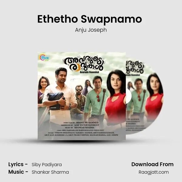 Ethetho Swapnamo (Anju Joseph) - Anju Joseph album cover 