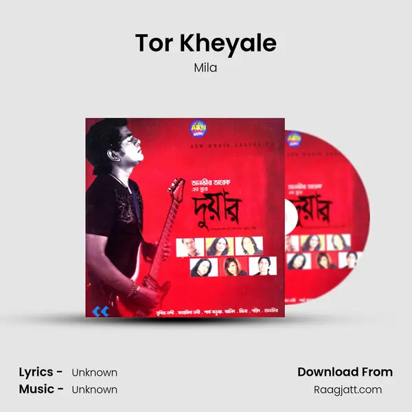 Tor Kheyale mp3 song