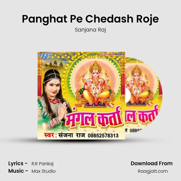 Panghat Pe Chedash Roje - Sanjana Raj album cover 