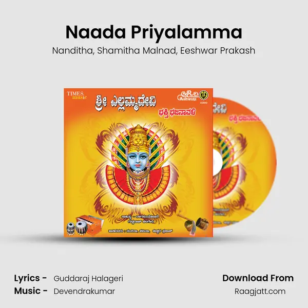 Naada Priyalamma - Nanditha album cover 