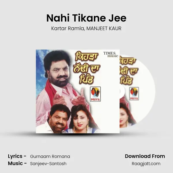 Nahi Tikane Jee mp3 song