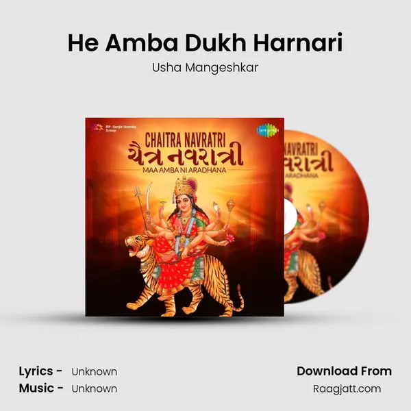 He Amba Dukh Harnari - Usha Mangeshkar album cover 