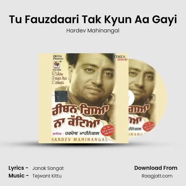 Tu Fauzdaari Tak Kyun Aa Gayi mp3 song