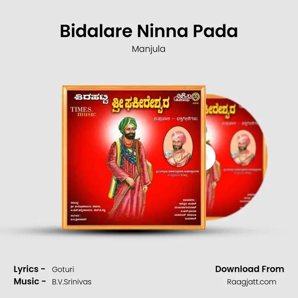 Bidalare Ninna Pada mp3 song