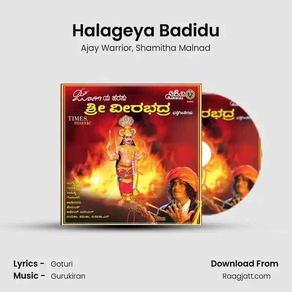 Halageya Badidu - Ajay Warrior album cover 