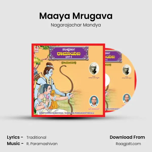 Maaya Mrugava - Nagarajachar Mandya album cover 