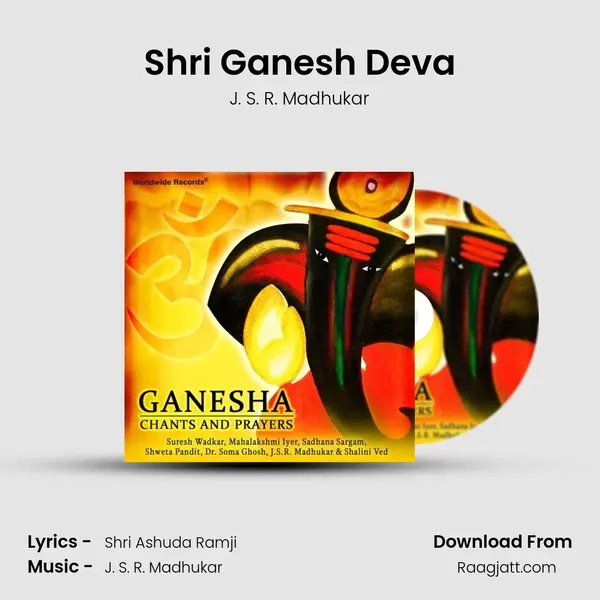 Shri Ganesh Deva - J. S. R. Madhukar album cover 