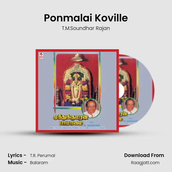 Ponmalai Koville mp3 song