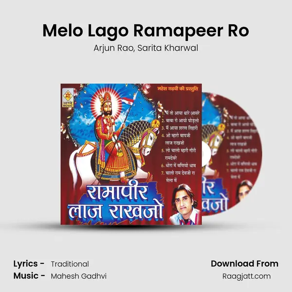 Melo Lago Ramapeer Ro mp3 song